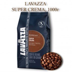Кава зернова Lavazza Espresso Super Crema C.B.1000г